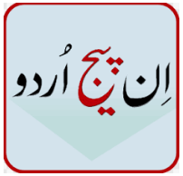 InPage 4.06 With Activation Key (100% Working) Free Download