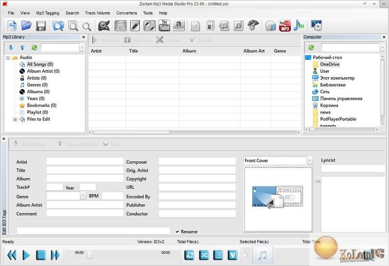 Zortam Mp3 Media Studio Pro 30.65 Crack + Serial Key Download