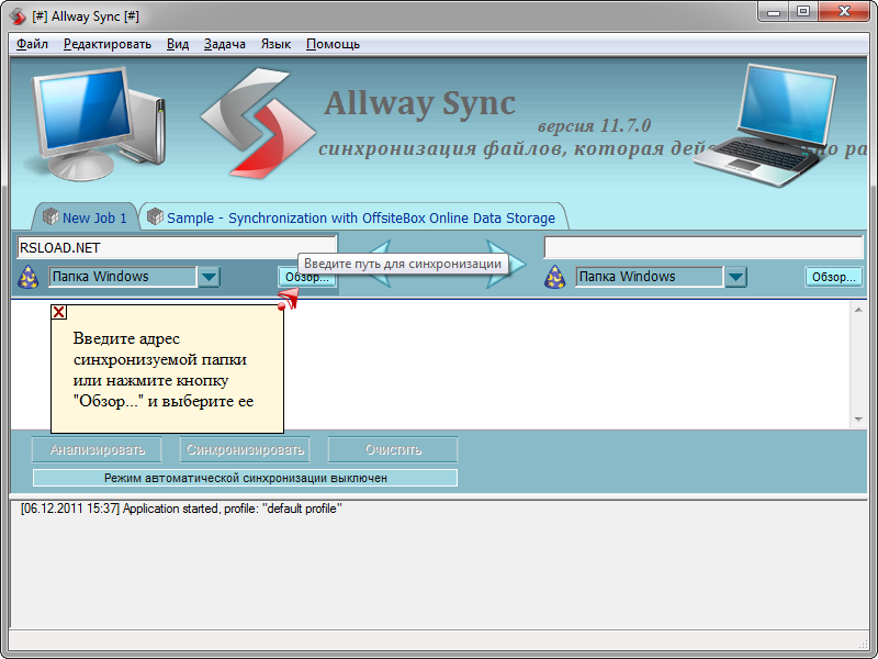 Allway Sync Pro Crack 21.0.9 Full+Activation free Download 2022