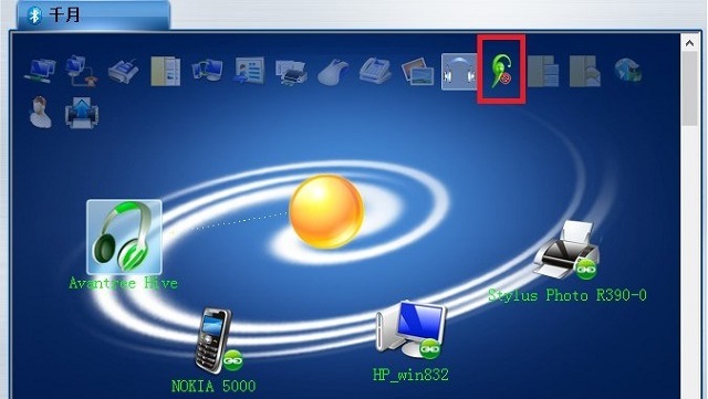 IVT BlueSoleil 10.0.498.0 Crack Keygen Activation Key Full 