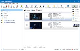 Coolutils Total Movie Converter 4.1.0.48 + [Latest 2023]