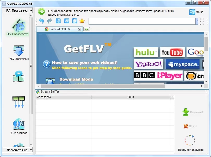 GetFLV Pro 30.2302.18 Crack + Registration Key Latest {2023}